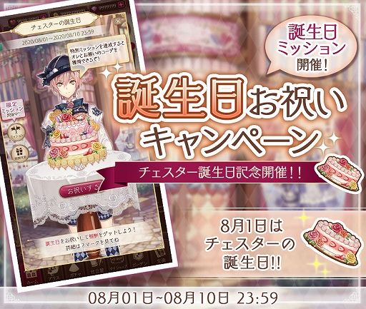 画像ギャラリー No.003のサムネイル画像 / 「Alice Closet」,海辺をテーマにしたコーデが登場。オリジナルストーリー絵本の特典衣装も発表