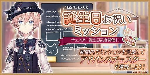 画像ギャラリー No.004のサムネイル画像 / 「Alice Closet」,海辺をテーマにしたコーデが登場。オリジナルストーリー絵本の特典衣装も発表