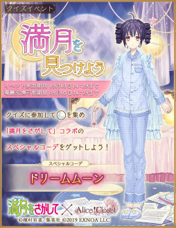 ꡼ No.002 | Alice Closetסߡ򤵤ơץܤ