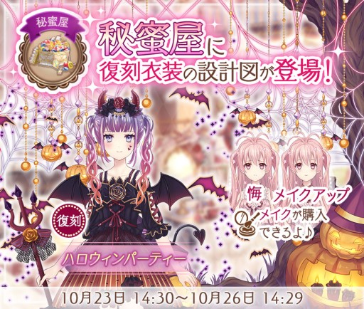 ꡼ No.003 | Alice Closetס쥯ȥ˥ϥơޤΰо졣Ǥָꥭڡ