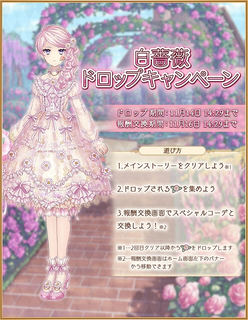 ꡼ No.005Υͥ / Alice ClosetסŸ٥ȤͭĮޥ륤1128鳫