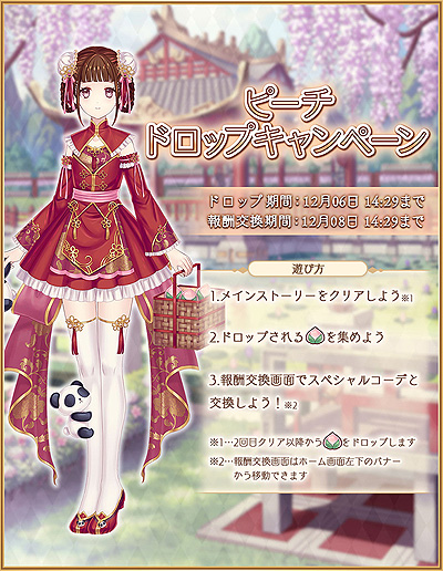 ꡼ No.005 | Alice Closet׽Ÿ٥Ȥ1128ˤ顣εǰ˼¼ͭڻǥΰо