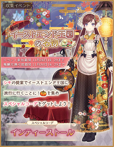 ꡼ No.006 | Alice Closet׽Ÿ٥Ȥ1128ˤ顣εǰ˼¼ͭڻǥΰо