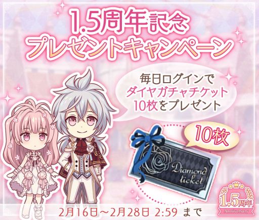 ꡼ No.002Υͥ / Alice Closetפ1.5ǯǰڡ2Ƥ