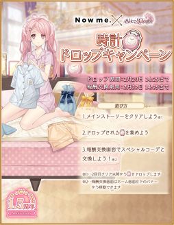 ꡼ No.003Υͥ / Alice Closetפ1.5ǯǰڡ2Ƥ