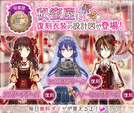 ꡼ No.005Υͥ / Alice Closetפ1.5ǯǰڡ2Ƥ