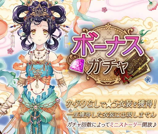 画像ギャラリー No.004のサムネイル画像 / 「アリスクローゼット」で探索イベント“花茶農園の春”が開催