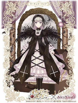 ꡼ No.003 | Alice ClosetפǡȥᥤǥɤȤΥܰ1Ƥо