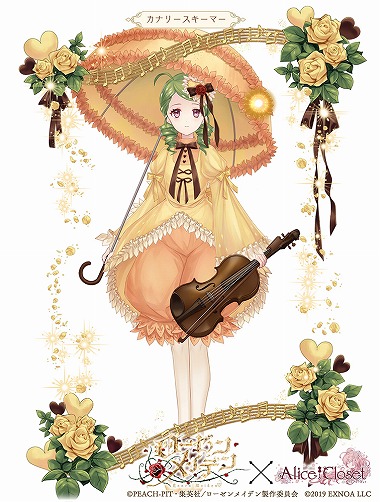 ꡼ No.008 | Alice ClosetפǡȥᥤǥɤȤΥܰ1Ƥо