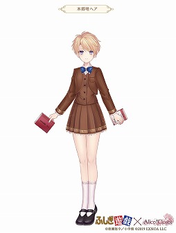 画像ギャラリー No.008のサムネイル画像 / 「Alice Closet」で「ふしぎ遊戯」とのコラボ衣装第1弾がガチャに登場