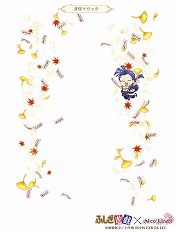 画像ギャラリー No.011のサムネイル画像 / 「Alice Closet」で「ふしぎ遊戯」とのコラボ衣装第1弾がガチャに登場