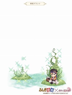 画像ギャラリー No.013のサムネイル画像 / 「Alice Closet」で「ふしぎ遊戯」とのコラボ衣装第1弾がガチャに登場