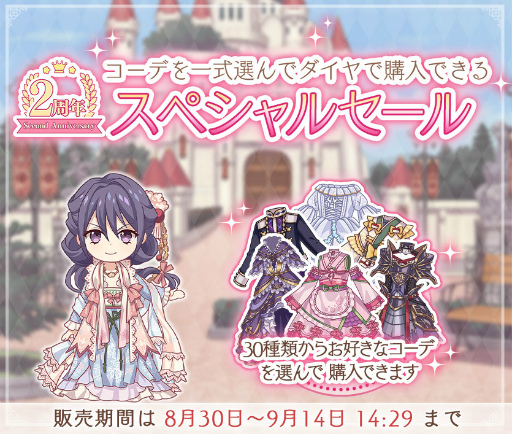 ꡼ No.003Υͥ / Alice Closetסۿ2ǯγƼ磻٥Ȥ򳫺