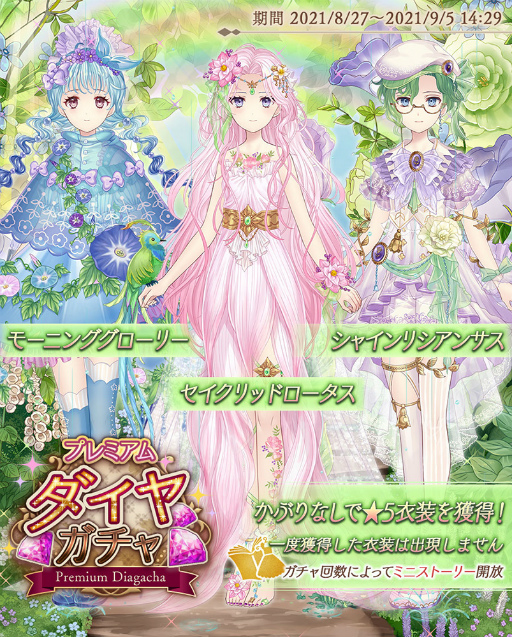 ꡼ No.004Υͥ / Alice Closetסۿ2ǯγƼ磻٥Ȥ򳫺