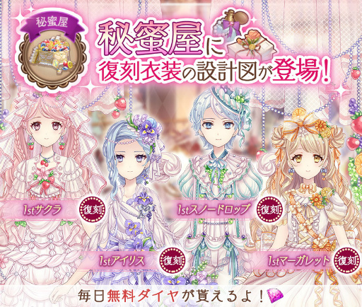 ꡼ No.005Υͥ / Alice Closetסۿ2ǯγƼ磻٥Ȥ򳫺