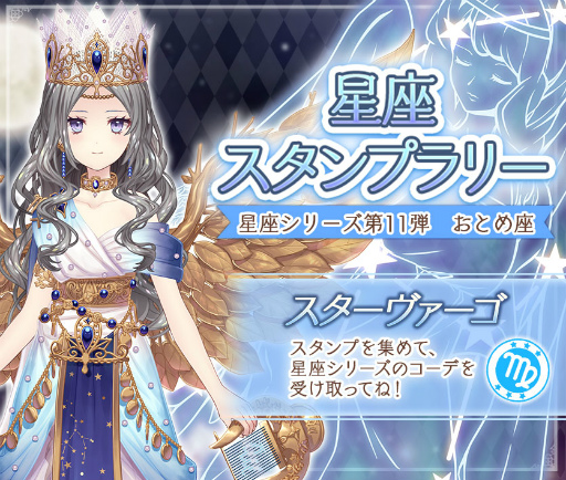 ꡼ No.006Υͥ / Alice Closetסۿ2ǯγƼ磻٥Ȥ򳫺