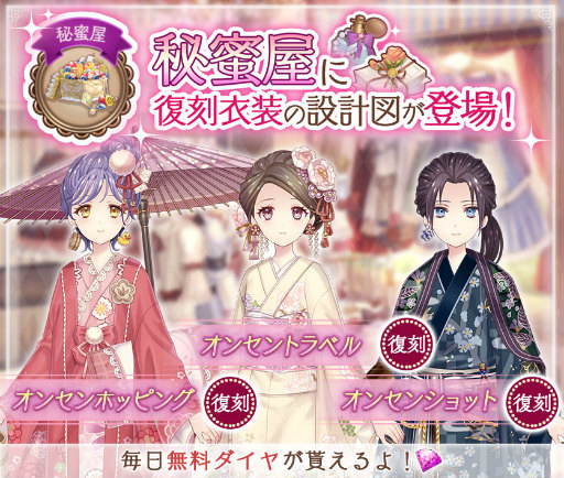 画像ギャラリー No.003のサムネイル画像 / 「Alice Closet」が2周年。リトルガチャ第2弾を開催