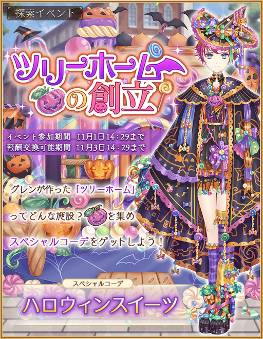 ꡼ No.003 | Alice Closetסϥơޤˤ쥯ȥ㤬