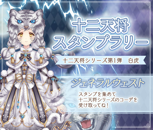 ꡼ No.004 | Alice Closetסϥơޤˤ쥯ȥ㤬