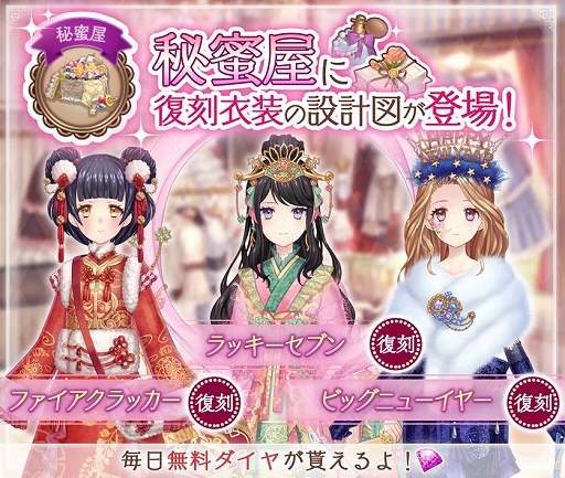 ꡼ No.003 | Alice ClosetסȾ̿ƥʡɤȤΥܤŷꡣ䥤٥Ȥʤɤ»ͽ