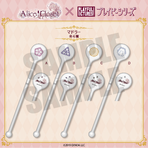 ꡼ No.003 | Alice ClosetפΥ륹ɤʤɤȥץ쥤ԡ꡼ɤо