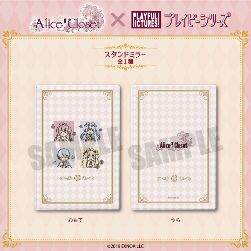 ꡼ No.005 | Alice ClosetפΥ륹ɤʤɤȥץ쥤ԡ꡼ɤо