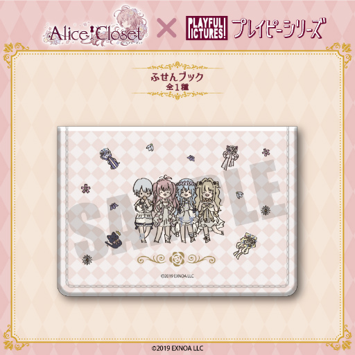 ꡼ No.009 | Alice ClosetפΥ륹ɤʤɤȥץ쥤ԡ꡼ɤо