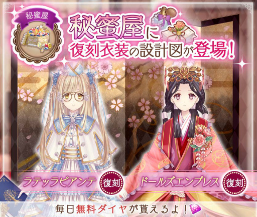 ꡼ No.002Υͥ / Alice ClosetסȤɤȤΥܳŤ