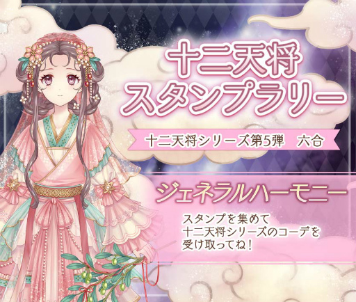 ꡼ No.003Υͥ / Alice ClosetסȤɤȤΥܳŤ