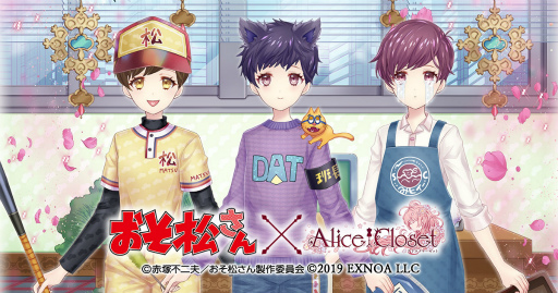 ꡼ No.001 | Alice Closetפȥ˥֤פܡǰܡʥ»