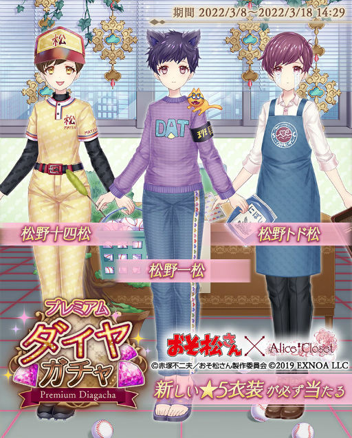 ꡼ No.002 | Alice Closetפȥ˥֤פܡǰܡʥ»