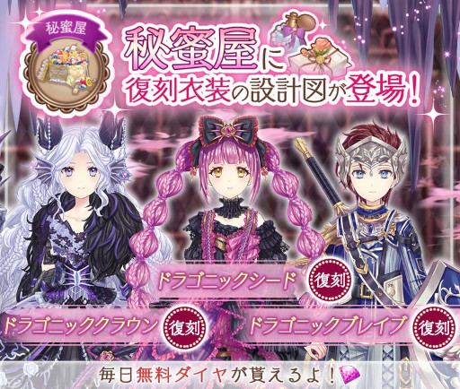 ꡼ No.002 | Alice ClosetסơޤΥ쥯ȥ򳫺