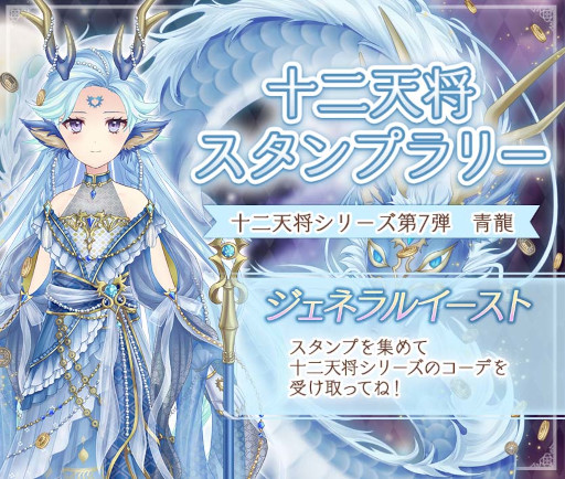 ꡼ No.003 | Alice ClosetסơޤΥ쥯ȥ򳫺