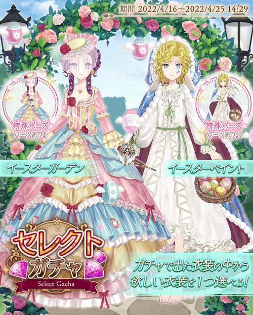 ꡼ No.005 | Alice ClosetסơޤΥ쥯ȥ򳫺