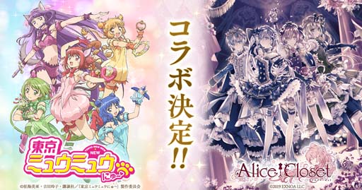 ꡼ No.001 | Alice Closetסߡߥ奦ߥ奦 ˤ&#9825;ץܳŤꡣȥܡʥɳ