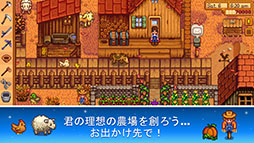꡼ No.002 | бĥߥ졼Stardew ValleyפiOSǤ1024˥꡼㤤ڤ귿ǥץݶϰڤʤ