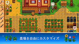 ꡼ No.009 | бĥߥ졼Stardew ValleyפiOSǤ1024˥꡼㤤ڤ귿ǥץݶϰڤʤ