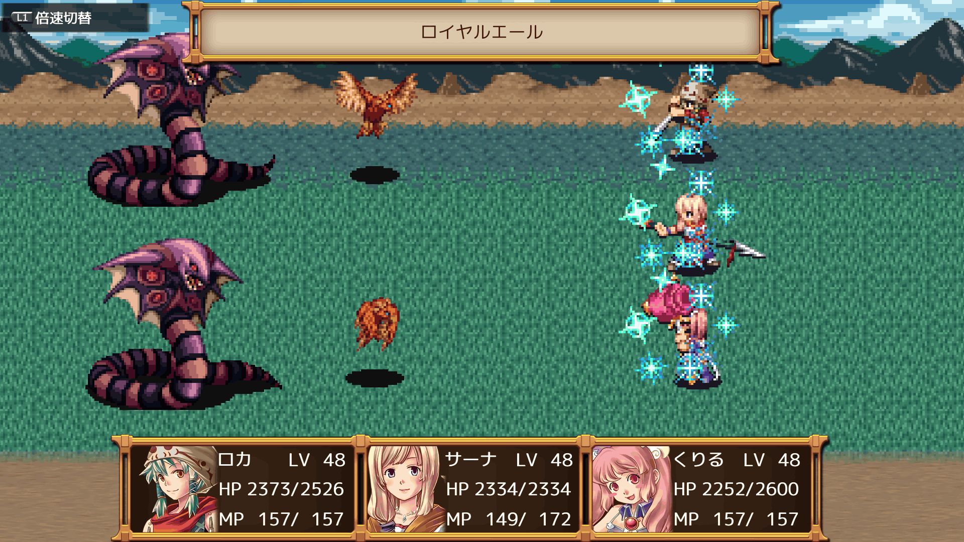 画像集no 001 Ps Vita用rpg クロノスアーク のセールが本日スタート 画像集no 001 Ps Vita用rpg クロノスアーク のセールが本日スタート
