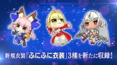 Nintendo SwitchǡFate/EXTELLA LINKפ2019ǯ131ȯ䡣ͥƥο֤դˤդ˰3郎ɲ