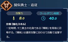 ꡼ No.004 | SwitchǡFate/EXTELLA LINKס̤̿Ǥ襤Ҳ𤹤ߥȤ