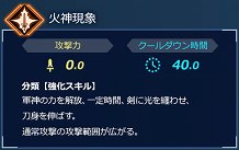 ꡼ No.007 | SwitchǡFate/EXTELLA LINKס̤̿Ǥ襤Ҳ𤹤ߥȤ