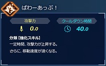 「Fate/EXTELLA LINK」，サーヴァント26騎タイプ別紹介の第3回として「突進攻撃タイプ」を公開
