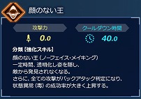 ꡼ No.008 | Fate/EXTELLA LINKס26̾Ҳ4Ȥơ֥ȥåספ