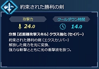 画像ギャラリー No.006のサムネイル画像 / Switch版「Fate/EXTELLA LINK」,サーヴァント26騎タイプ別紹介の第5回「範囲攻撃タイプ」の情報が公開に