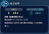 画像ギャラリー No.008のサムネイル画像 / Switch版「Fate/EXTELLA LINK」,サーヴァント26騎タイプ別紹介の第5回「範囲攻撃タイプ」の情報が公開に