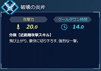 画像ギャラリー No.012のサムネイル画像 / Switch版「Fate/EXTELLA LINK」,サーヴァント26騎タイプ別紹介の第5回「範囲攻撃タイプ」の情報が公開に