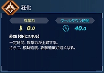 画像ギャラリー No.014のサムネイル画像 / Switch版「Fate/EXTELLA LINK」,サーヴァント26騎タイプ別紹介の第5回「範囲攻撃タイプ」の情報が公開に