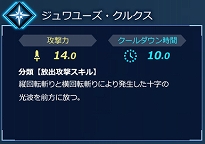 画像ギャラリー No.020のサムネイル画像 / Switch版「Fate/EXTELLA LINK」,サーヴァント26騎タイプ別紹介の第5回「範囲攻撃タイプ」の情報が公開に