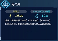 画像ギャラリー No.024のサムネイル画像 / Switch版「Fate/EXTELLA LINK」,サーヴァント26騎タイプ別紹介の第5回「範囲攻撃タイプ」の情報が公開に