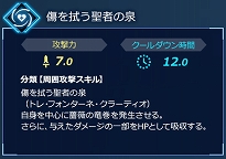 ꡼ No.003 | SwitchǡFate/EXTELLA LINKס26̾Ҳ6֥ԡɥספξ󤬸